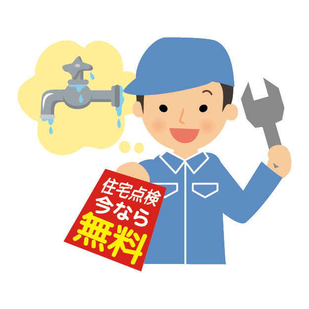 【不】は煽ってはいけない