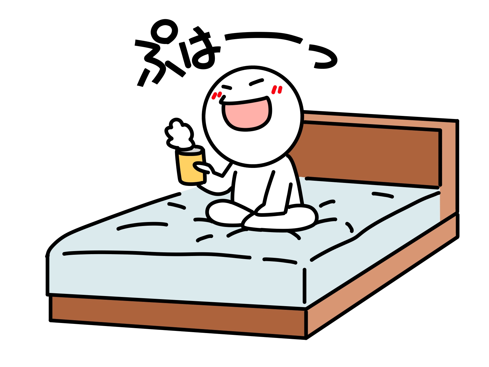 ワクワクします