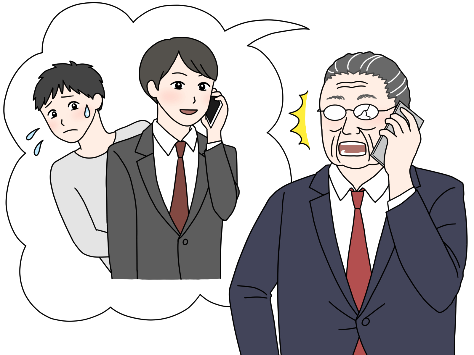 【モームリ】がホントに無理そう