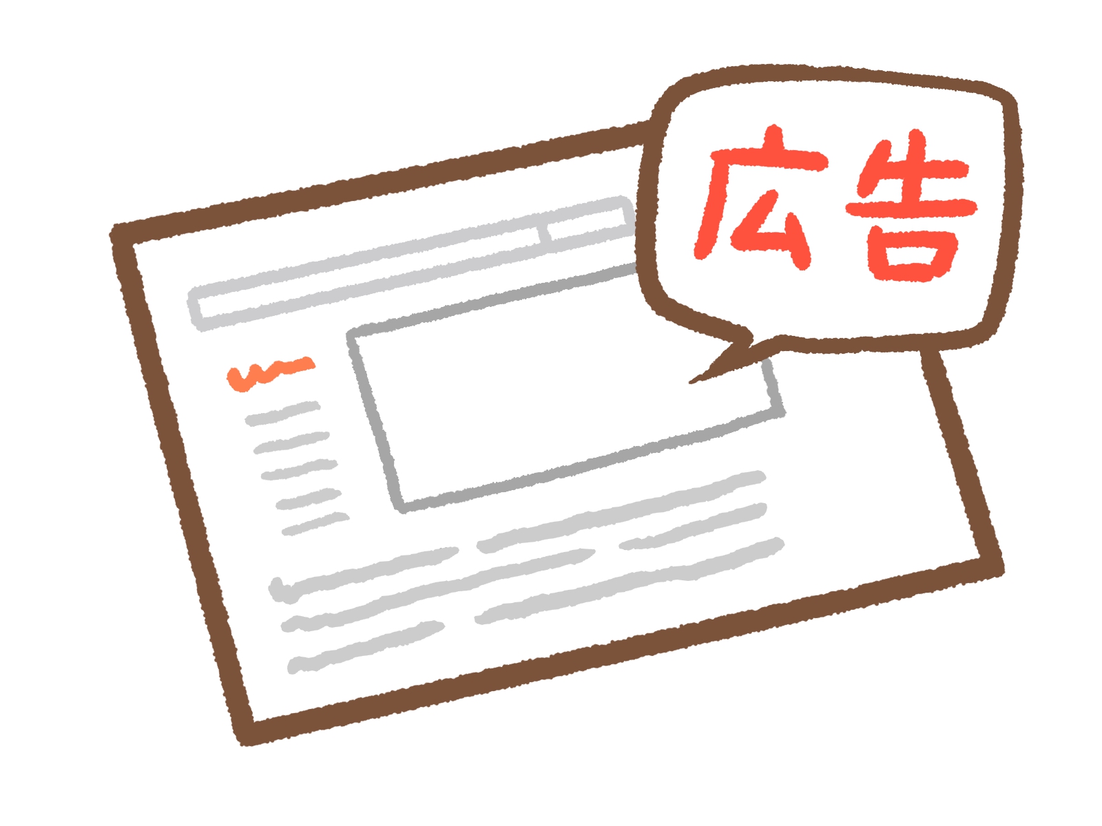 【おそうじ屋さん】って儲かるの??