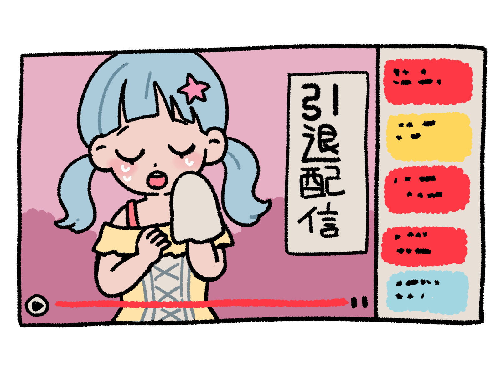 おそうじ屋さんの引退の現実