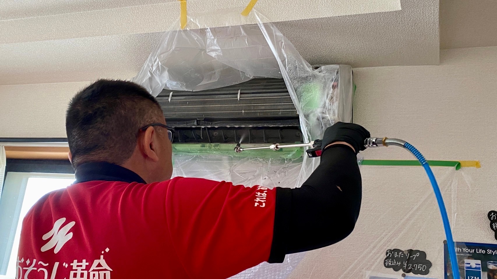 【エアコンクリーニング】の価格の高い安いとは?