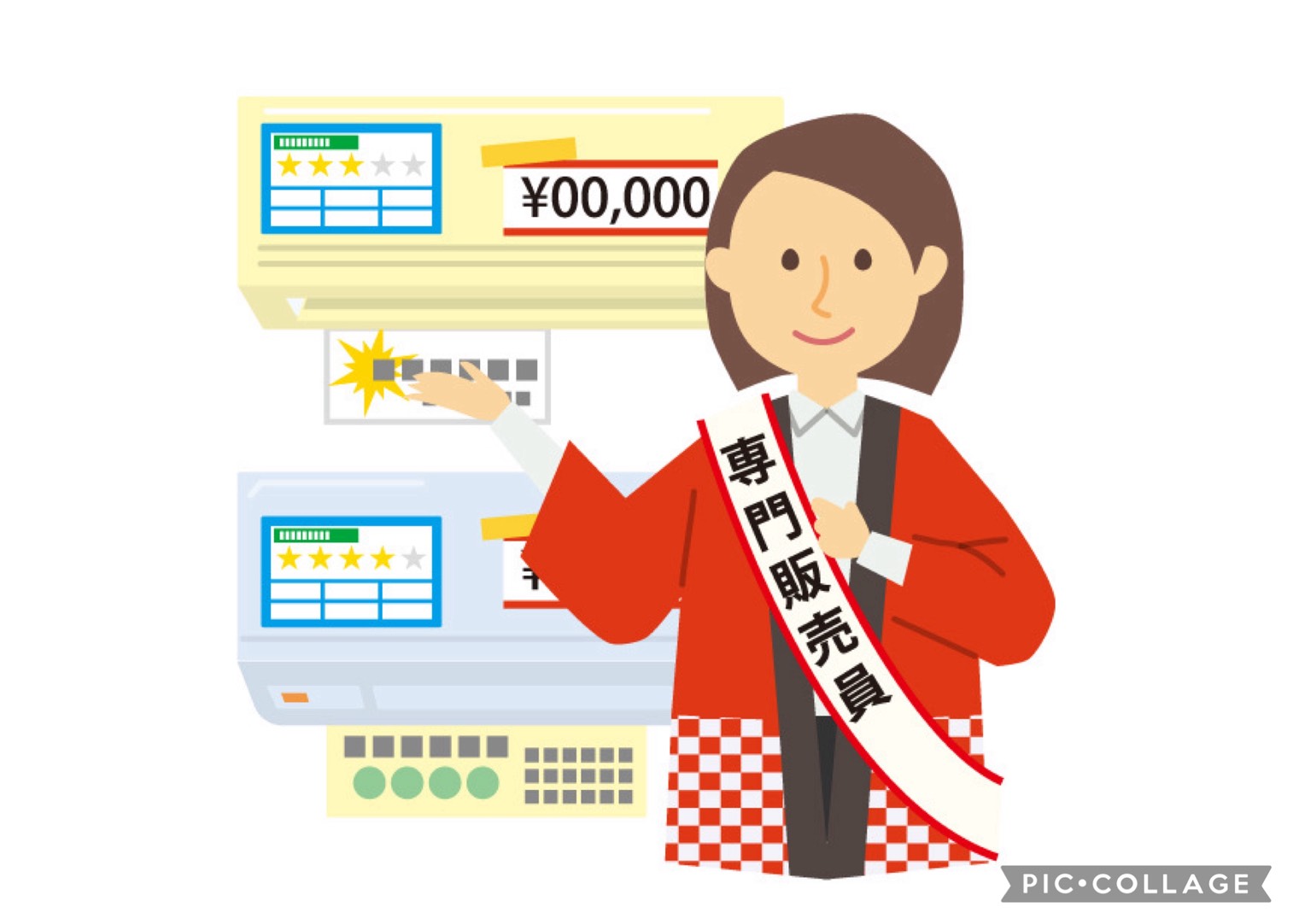 エアコンはいつ買いかえればいいの？