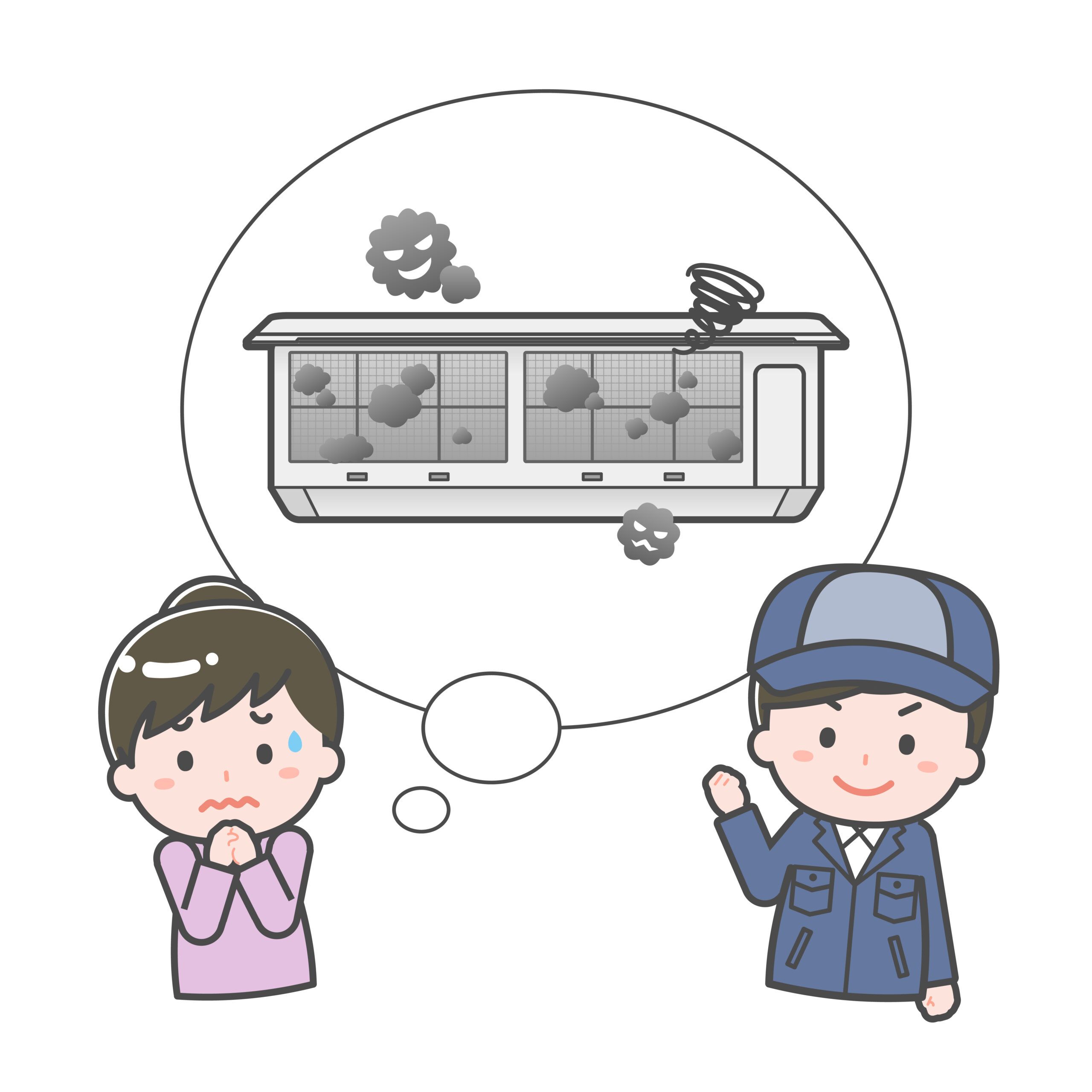 エアコンの故障かな？？と思ったら