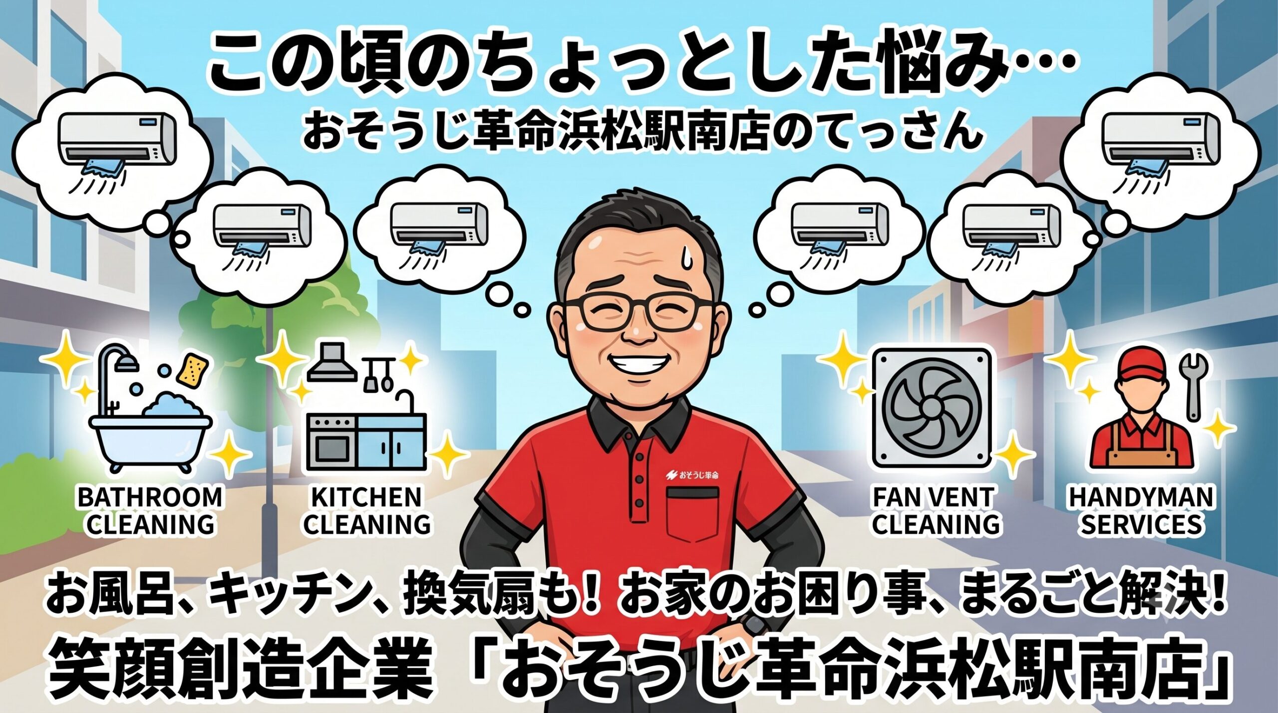 この頃のちょっとした悩み・・・